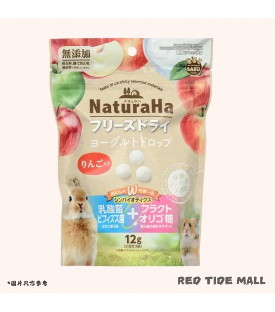 Marukan NaturaHa 兔兔倉鼠零食 蘋果味乳酪凍乾粒 12g 