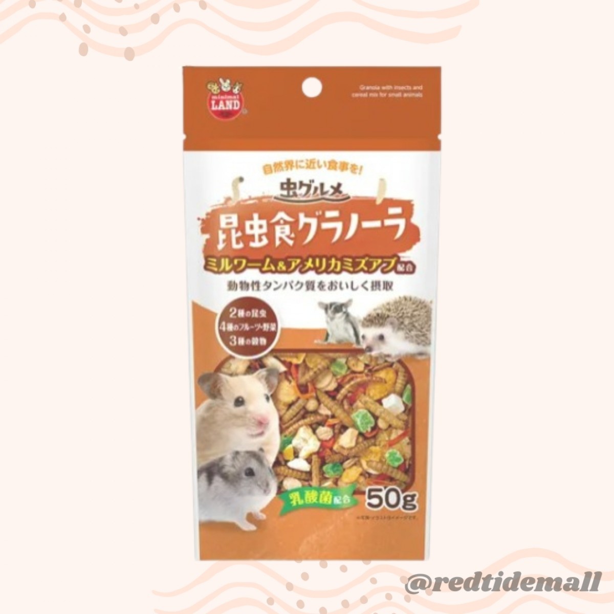 Marukan 美食昆蟲水果穀麥片 50g 含黃粉蟲和黑水虻