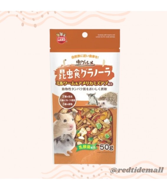 Marukan 美食昆蟲水果穀麥片 50g 含黃粉蟲和黑水虻