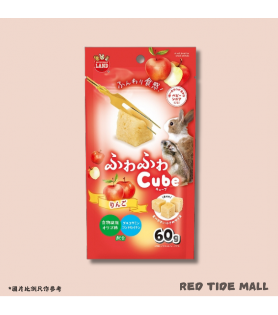 Marukan 鬆軟蘋果塊 60g 兔子倉鼠雪貂老年零食