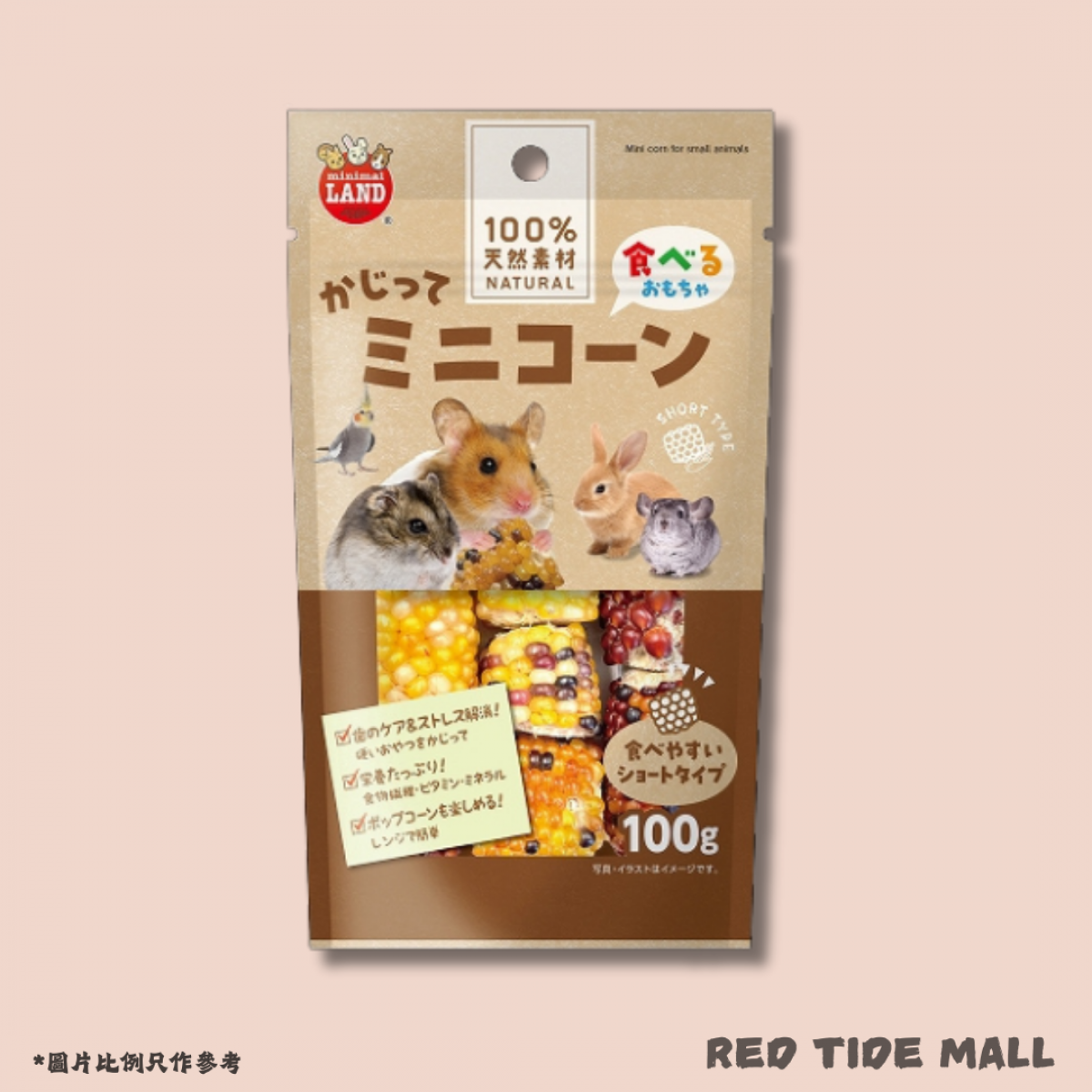 [預購PET] Marukan NATURAL 迷你粟米 100g