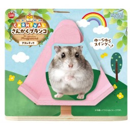 Marukan 小動物玩具 倉鼠嘉年華 三角鞦韆