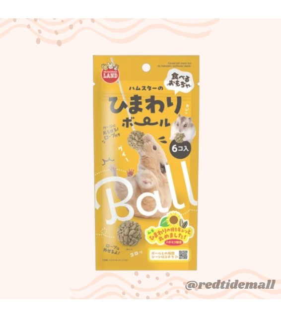 Marukan 小動物倉鼠咬咬向日葵球 6個