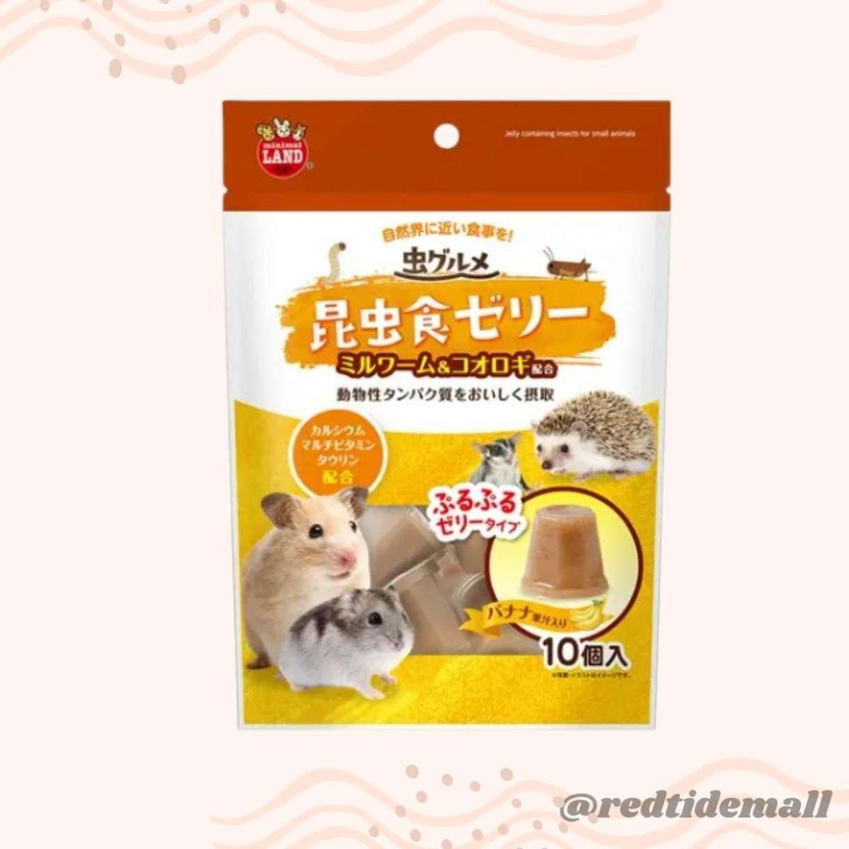 Marukan 美食昆蟲食物果凍 15g x 10件 