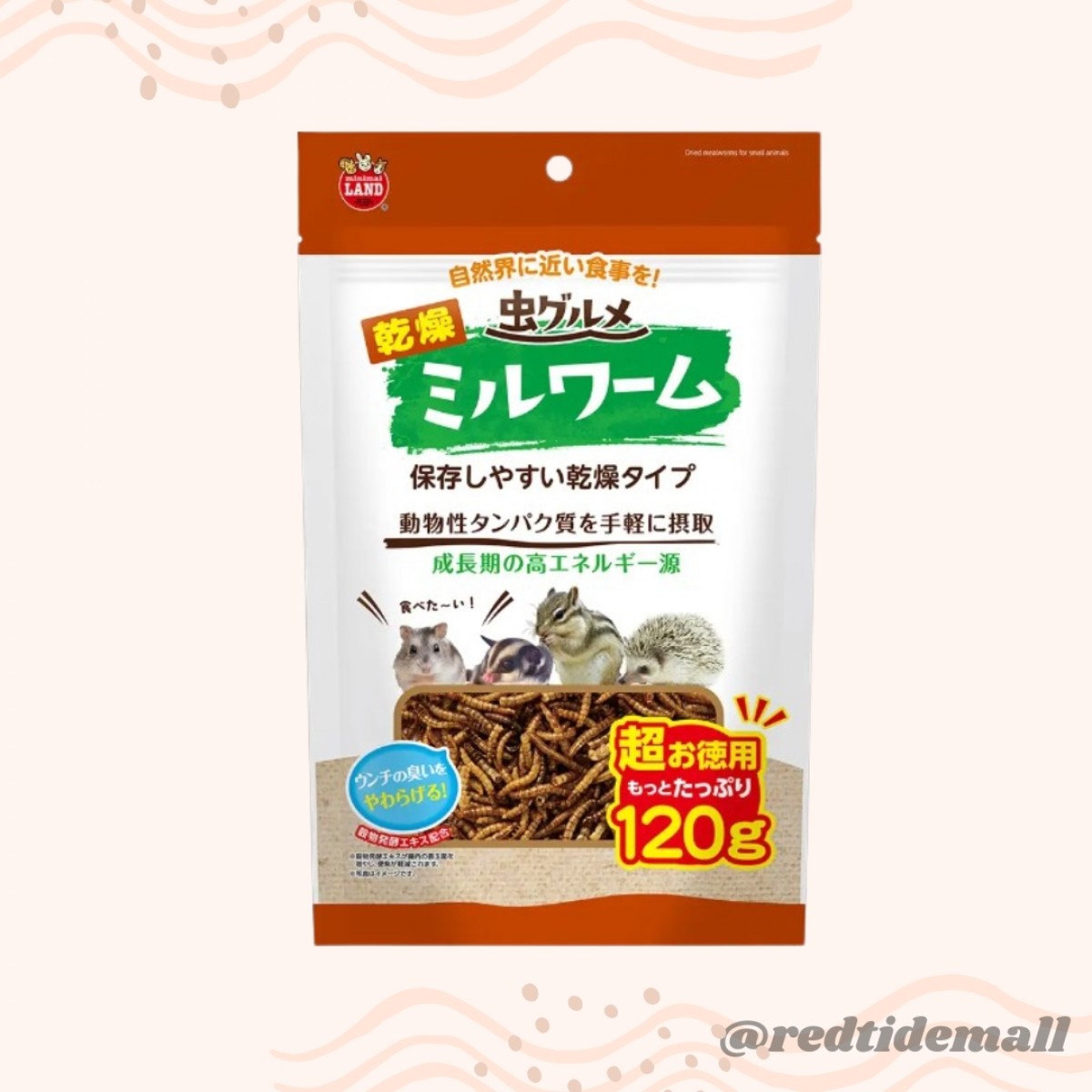 [預購PET] Marukan 乾麵包蟲 超值裝 120g
