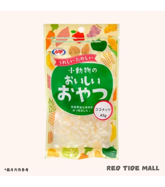 NPF 椰子粒 45g 美味小動物零食
