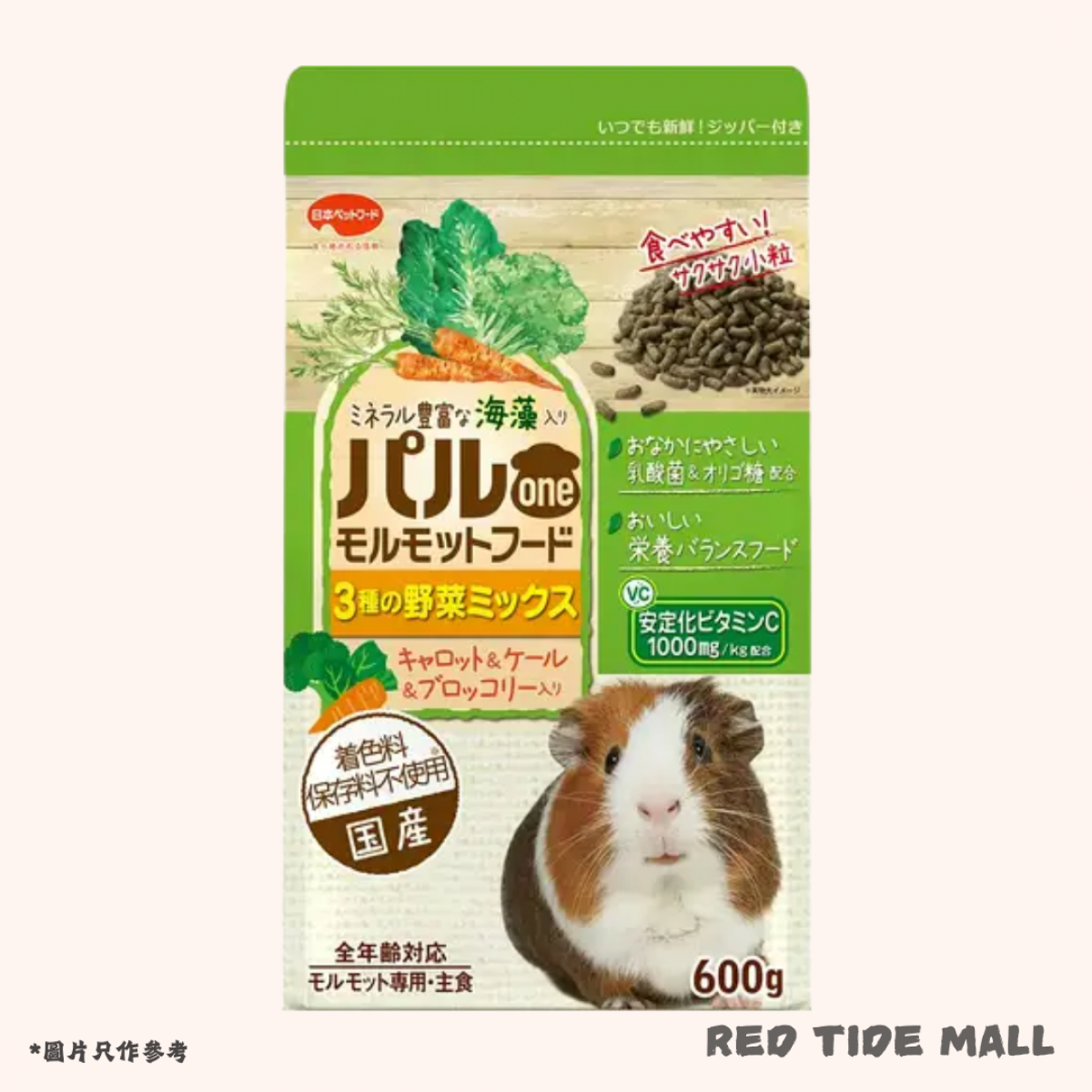 NPF 天竺鼠食品 3種蔬菜混合主糧 600g