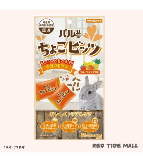 NPF 粒粒兔零食 雜果口味 21g