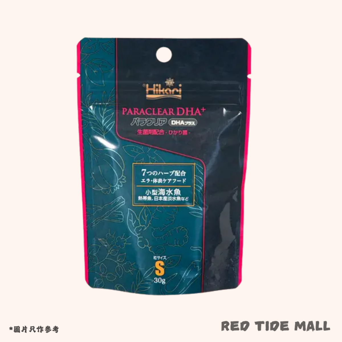 [預購AQUA] Hikari 淡水海水魚飼料DHA+ S 30g