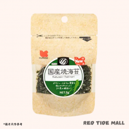 Kurose 天然派宣言 國產燒紫菜 5g (KTS-43)