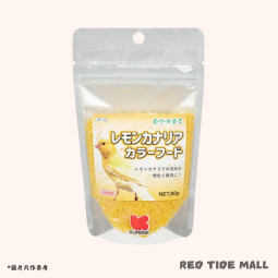 [預購BIRD] Kurose 小鳥食品 金絲雀增色胡蘿蔔素 80g