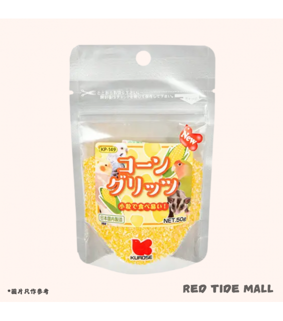 Kurose 天然派宣言 粟米粉 50g (KP-149)