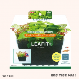 GEX LEAFIT W 磁力水草種植盤 (16×8×10.5cm)