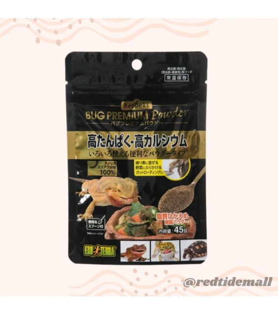 [預購REPTILE] GEX RepDeli 爬蟲專用優質蟲粉 45g 