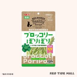 GEX Healthy Recipe 酥脆西蘭花莖 15g 小動物零食