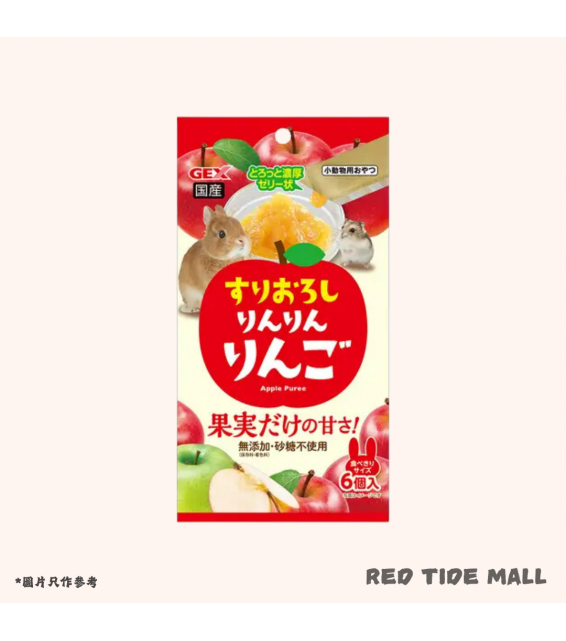 GEX 無添加 蘋果唧唧醬 (5g×6個) 小動物零食