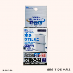 Suisaku 日本水作 POWER FIT 過濾器 替換棉2個