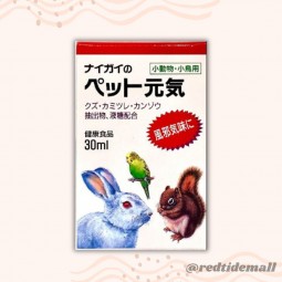 Naigai 小動物元氣液 30ml
