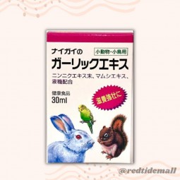 Naigai 小動物大蒜飲料 30ml