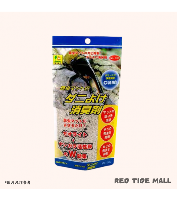Sanko 爬蟲除蟎除臭砂 150g