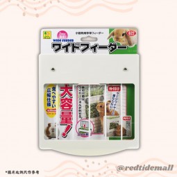Sanko 大容量兔用膠草架