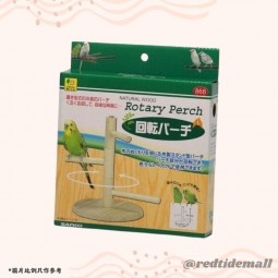 Sanko 鳥玩具 可回轉舞台棲木