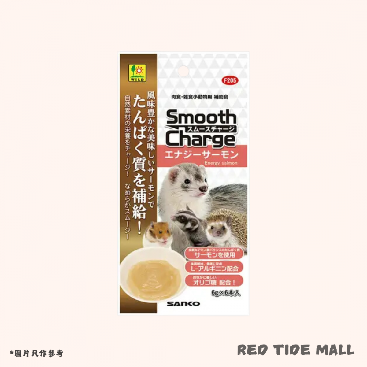 Sanko Smooth Charge 三文魚醬(6g X 6包) 小動物零食
