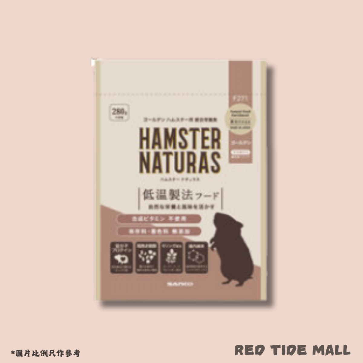 Sanko Hamster Naturas 低溫製法熊仔鼠穀物糧 280g 