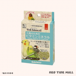 Sanko Well Balanced 維生素礦物質顆粒 20g 鳥類補充品
