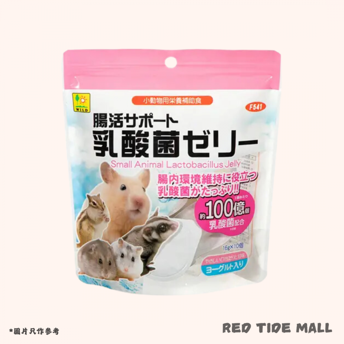 Sanko 腸活乳酸菌果凍 16g x 10個