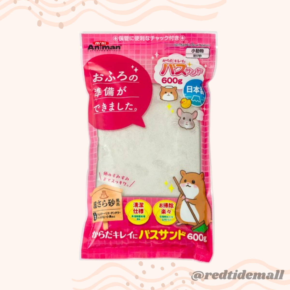 Animan 倉鼠 天竺鼠 龍貓專用浴砂 600g  