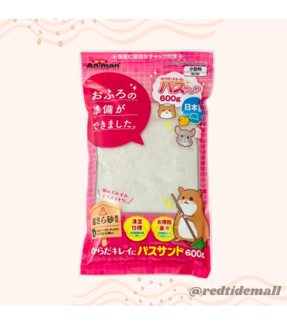 Animan 倉鼠 天竺鼠 龍貓專用浴砂 600g  