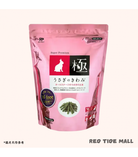 Hipet Pro Select 極 綜合營養草條 (牧草替代) 850g 