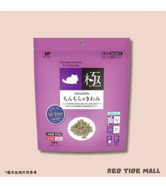 Hipet Pro Select 龍貓無麩質糧 350g