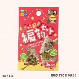 Hipet 小動物玩具 角色扮演 針織套裝3件