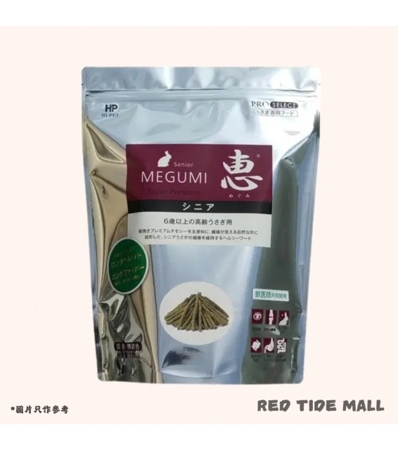 [預購RABBIT] Hi-pet MEGUMI 惠 提摩西乾草條 750g 適合6歲以上的兔子