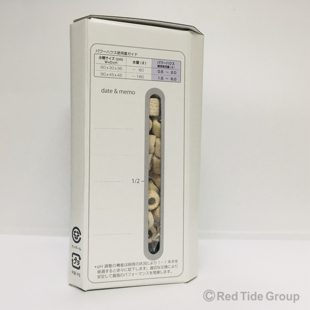 PowerHouse 高性能 微鹼生物環 M (1L) 淡水/海水用