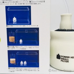 PowerHouse 陶瓷過濾器 水妖精 (微酸)