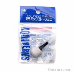 貝沼 陶瓷迷你氣石(SS-101)