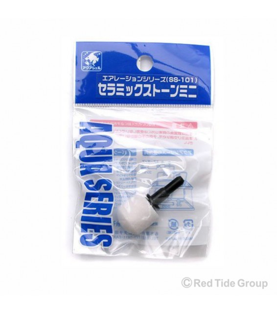 貝沼 陶瓷迷你氣石(SS-101)
