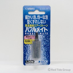 Sudo 日本首藤 綿密氣石 S-103-H
