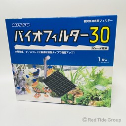 Nisso 底部過濾板(30cm魚缸用)