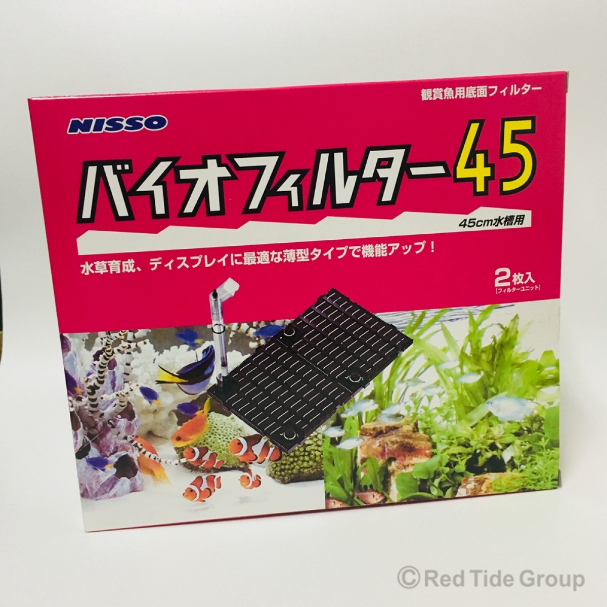 [預購AQUA] Nisso 底部過濾板(45cm魚缸用)
