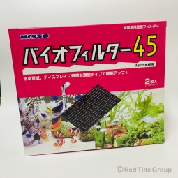 [預購AQUA] Nisso 底部過濾板(45cm魚缸用)