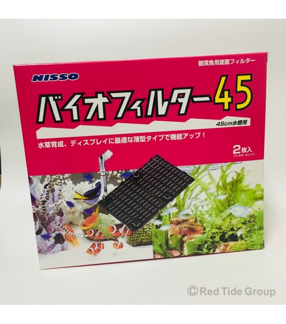[預購AQUA] Nisso 底部過濾板(45cm魚缸用)