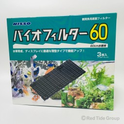 Nisso 底部過濾板(60cm魚缸用)