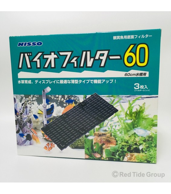 Nisso 底部過濾板(60cm魚缸用)