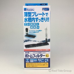 Suisaku 日本水作 迷你過濾底板