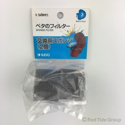 Sudo 日本首藤 迷你水妖精用替換棉(2個)