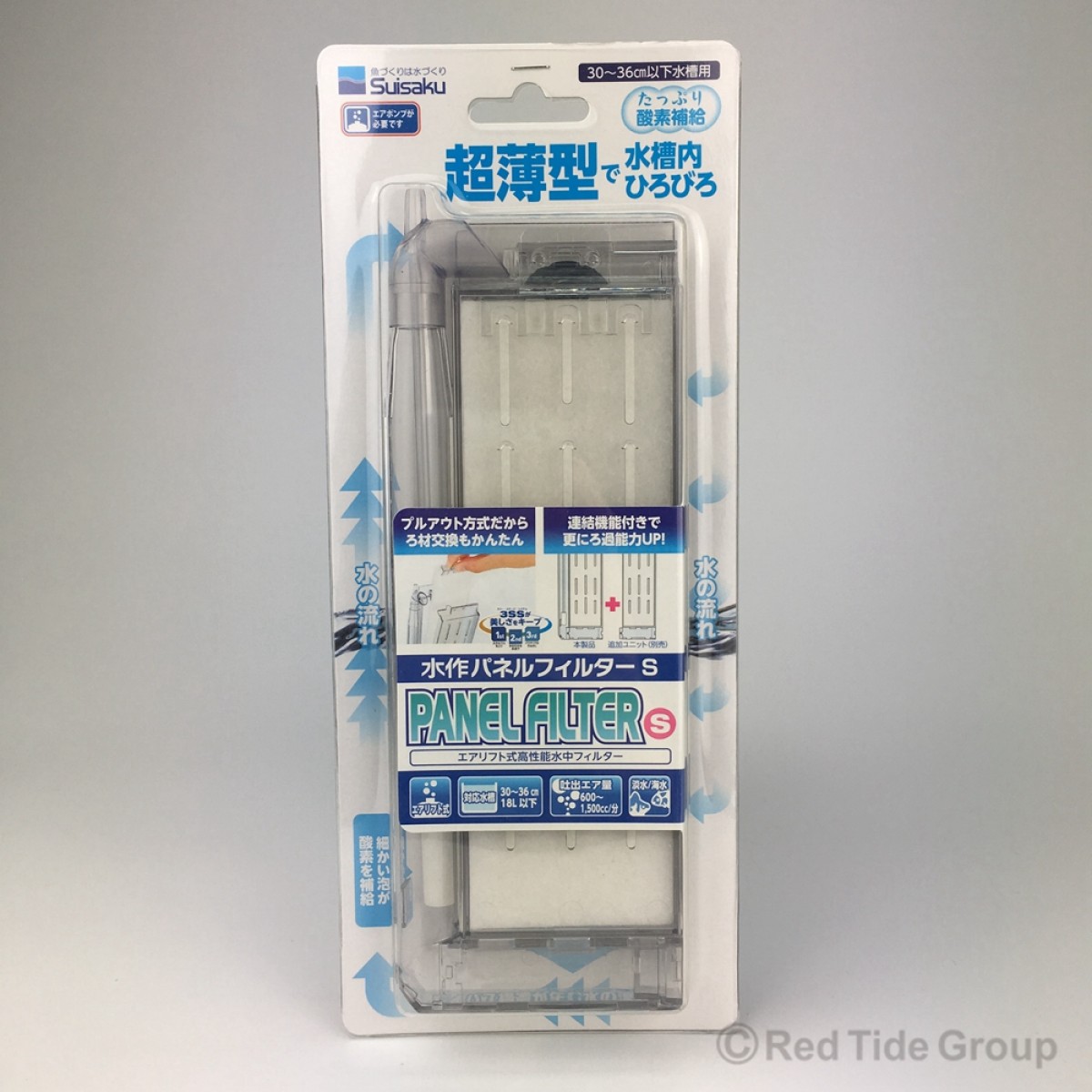 [預購AQUA] Suisaku 日本水作 超薄型面板過濾器 S